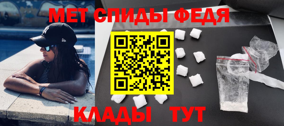 Amphetamine Розовый Солнечногорск