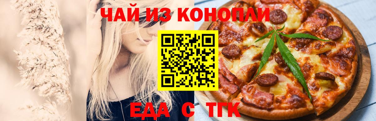 Экстази  Alpha PVP СОЛЬ   Мефедрон кристаллы  КОКАИН  Вход с VPN  Солнечногорск  ГАШ  Марихуана 