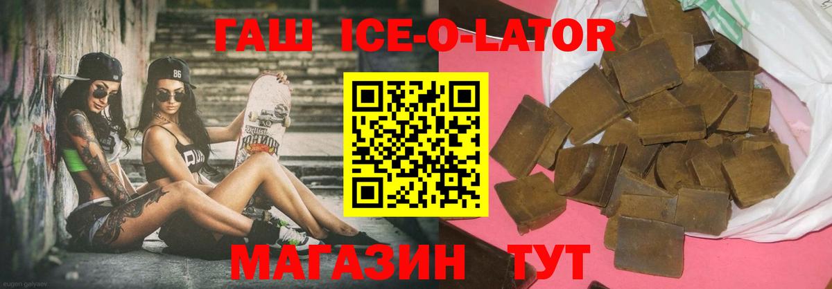 где продают   ГАШИШ VHQ  Вход с VPN  Солнечногорск  Гашиш убойный 