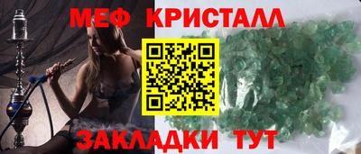 герыч Пушкино