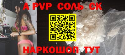 меф VHQ Пыть-Ях