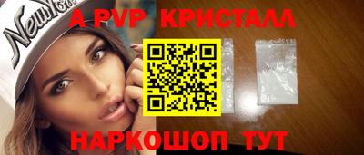 герыч Пушкино