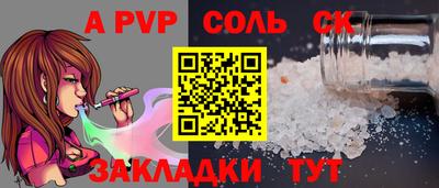 меф VHQ Пыть-Ях