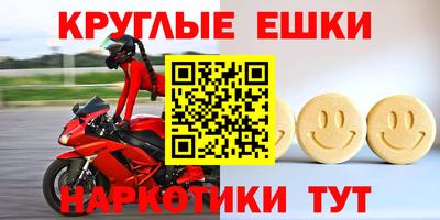 меф VHQ Пыть-Ях