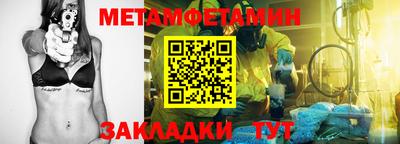 метадон Пугачёв