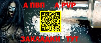 метадон Пугачёв
