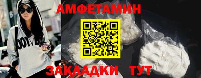 меф VHQ Пыть-Ях