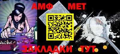 меф VHQ Пыть-Ях