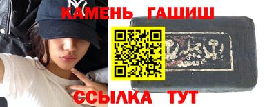 герыч Пушкино