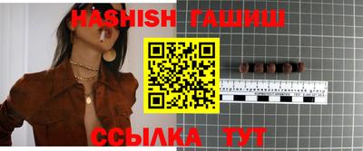 герыч Пушкино