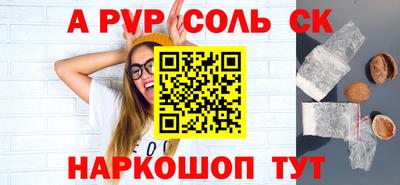 меф VHQ Пыть-Ях