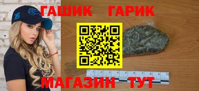 герыч Пушкино