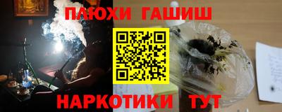 меф VHQ Пыть-Ях