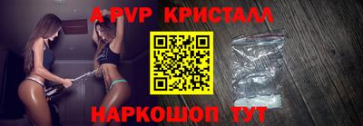 меф VHQ Пыть-Ях