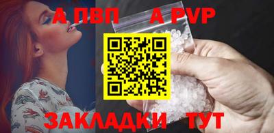 меф VHQ Пыть-Ях