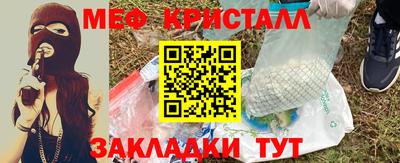 меф VHQ Пыть-Ях
