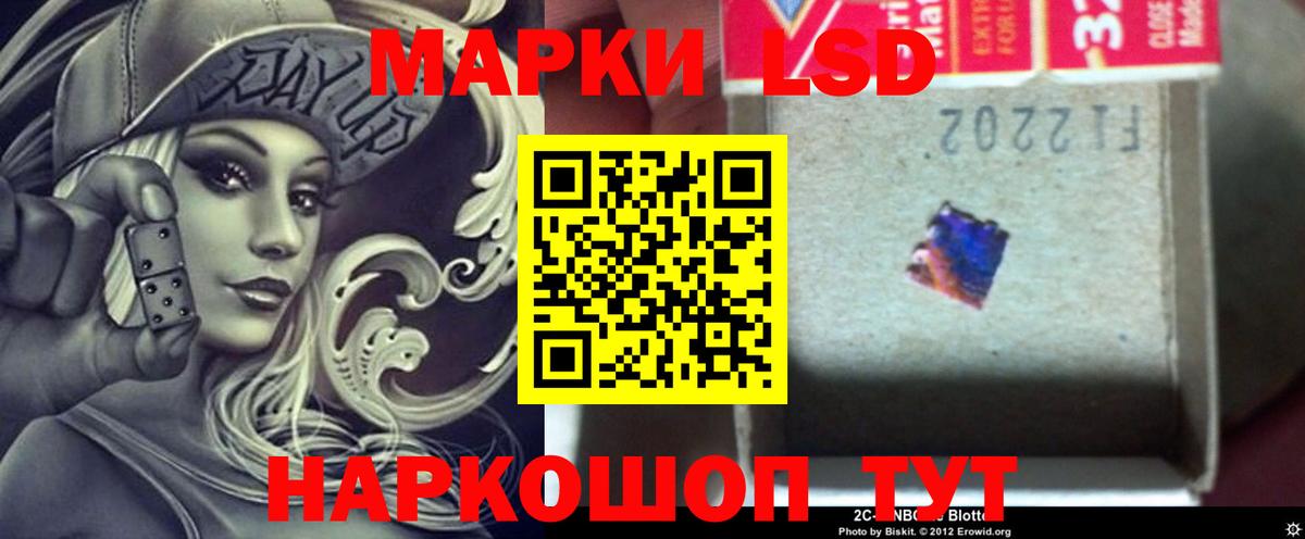 Солнечногорск  hydra ссылки  Лсд 25 экстази ecstasy  Вход с VPN  Лсд 25 экстази ecstasy 