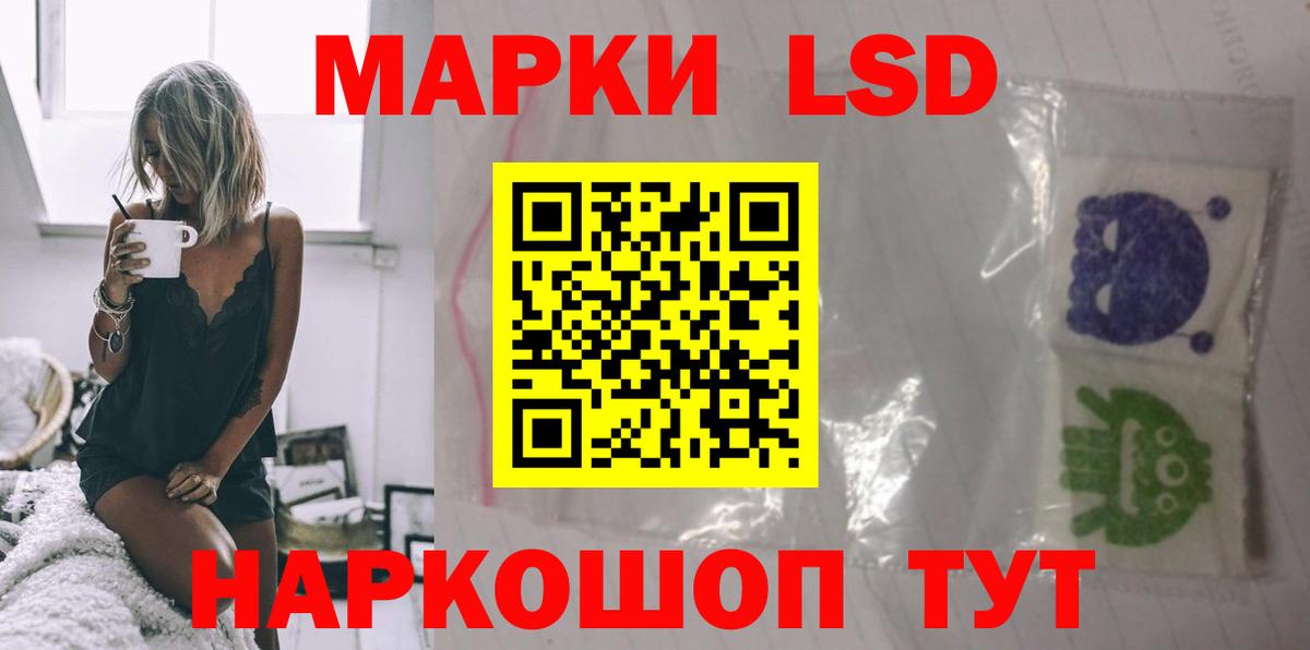 Лсд 25 экстази кислота Солнечногорск