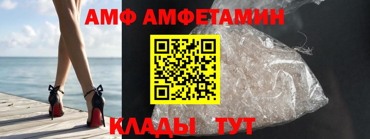 Метамфетамин Methamphetamine  Вход с VPN  Метамфетамин Methamphetamine  Солнечногорск 