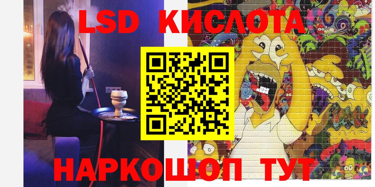 Солнечногорск  Марки 25I-NBOMe 1500мкг  Вход с VPN 