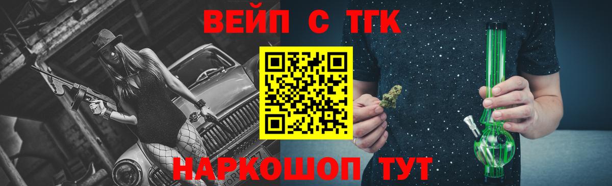 Дистиллят ТГК гашишное масло  Дистиллят ТГК концентрат  Вход с VPN  Солнечногорск 