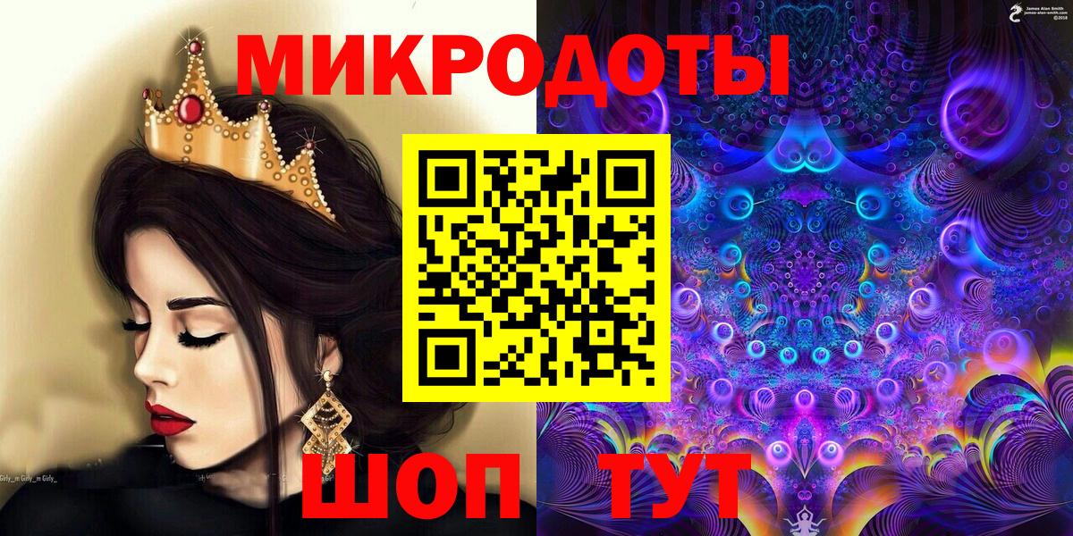 Галлюциногенные грибы мухоморы  Вход с VPN  Солнечногорск  Псилоцибиновые грибы Psilocybine cubensis 